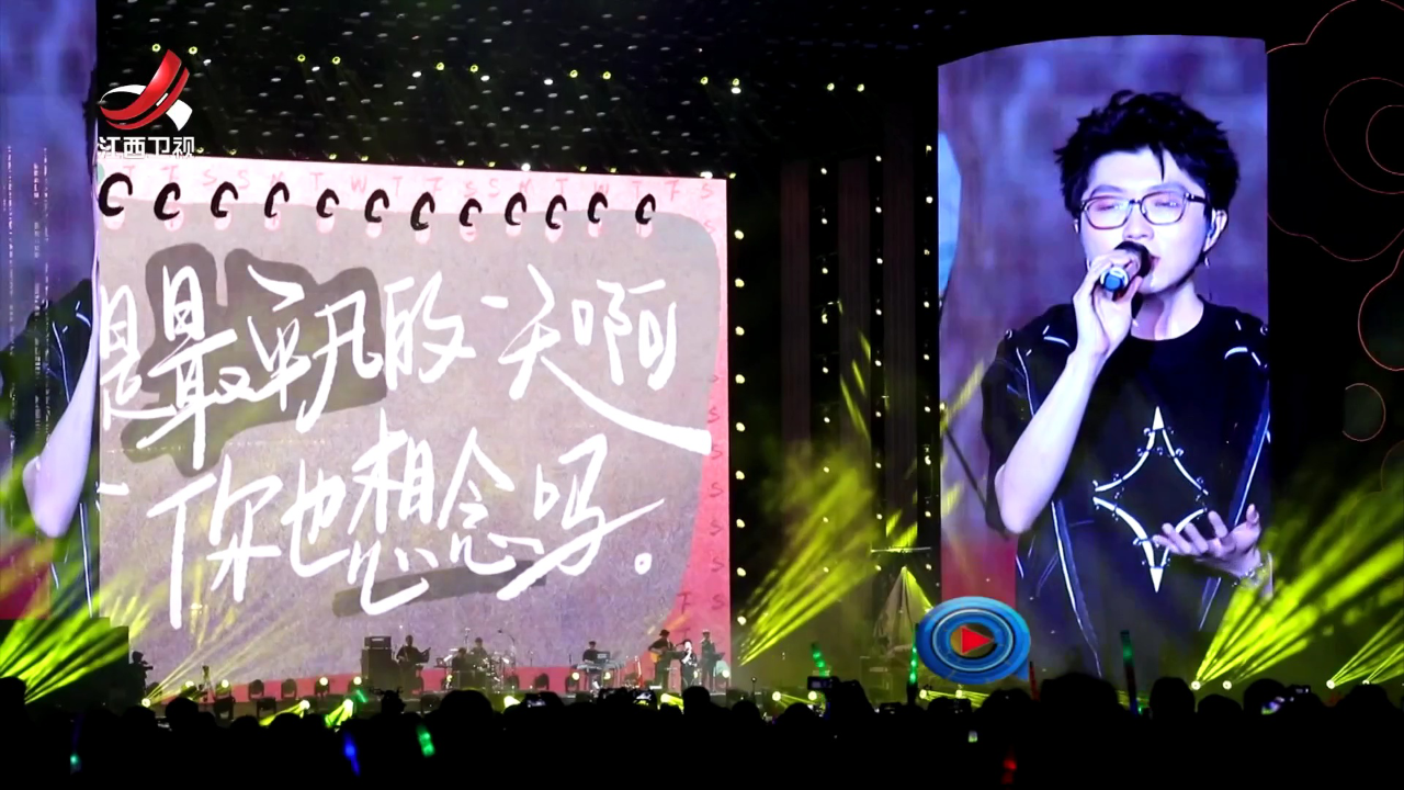 社会传真 “音乐嘉年华+” 让“城市流量”曲终人不散