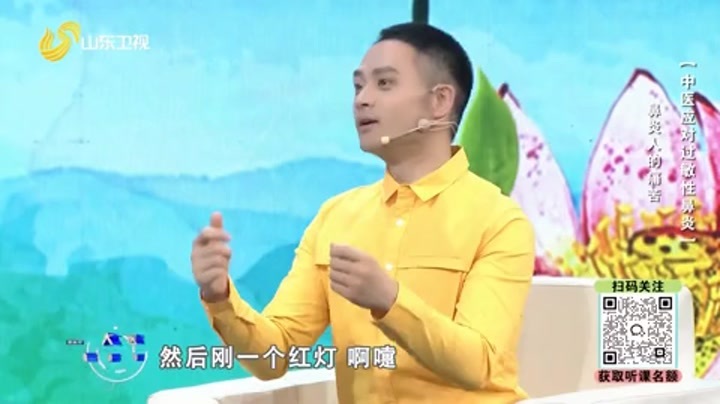 大医本草堂 中医应对过敏性鼻炎