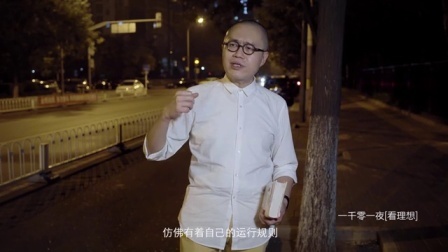 一千零一夜 飞毡(二)
