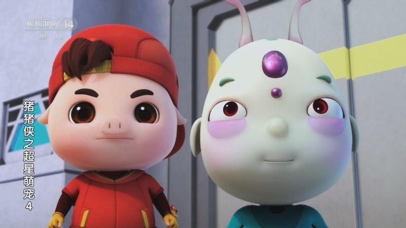动画大放映 《动画大放映》 20231212 18:35 1/2