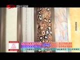 新商界 《新商界》 20151120