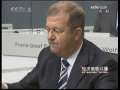 经济信息联播 保时捷前CEO遭德国检方调查
