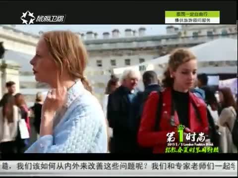第一时尚 《第1时尚》 20141016