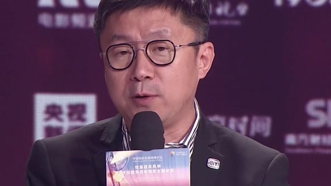中国电影发展高峰论坛举行