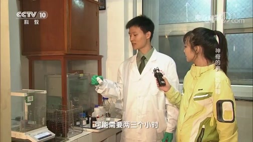 走近科学 《走近科学》 20181121 神奇的食物检测箱