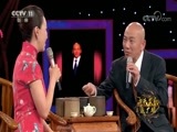 角儿来了 《角儿来了》 20171119 方氏裘韵孟广禄
