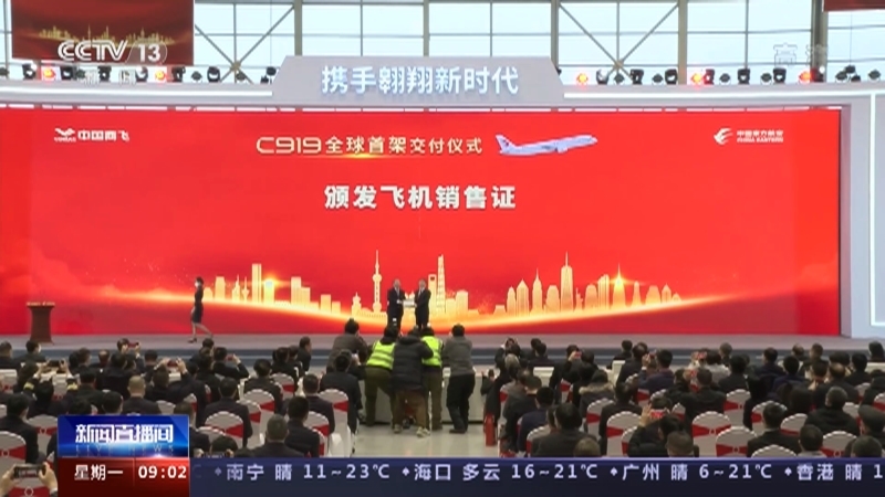 新闻直播间 《新闻直播间》 20221226 09:00
