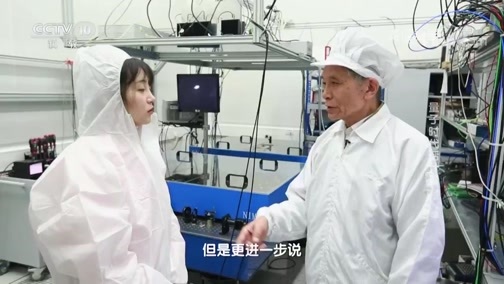 走近科学 《走近科学》 20190422 量子时代话计量