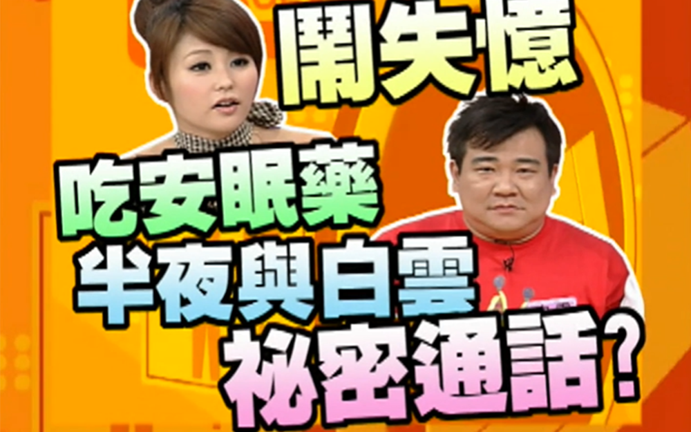 歌手变艺人压力大世面