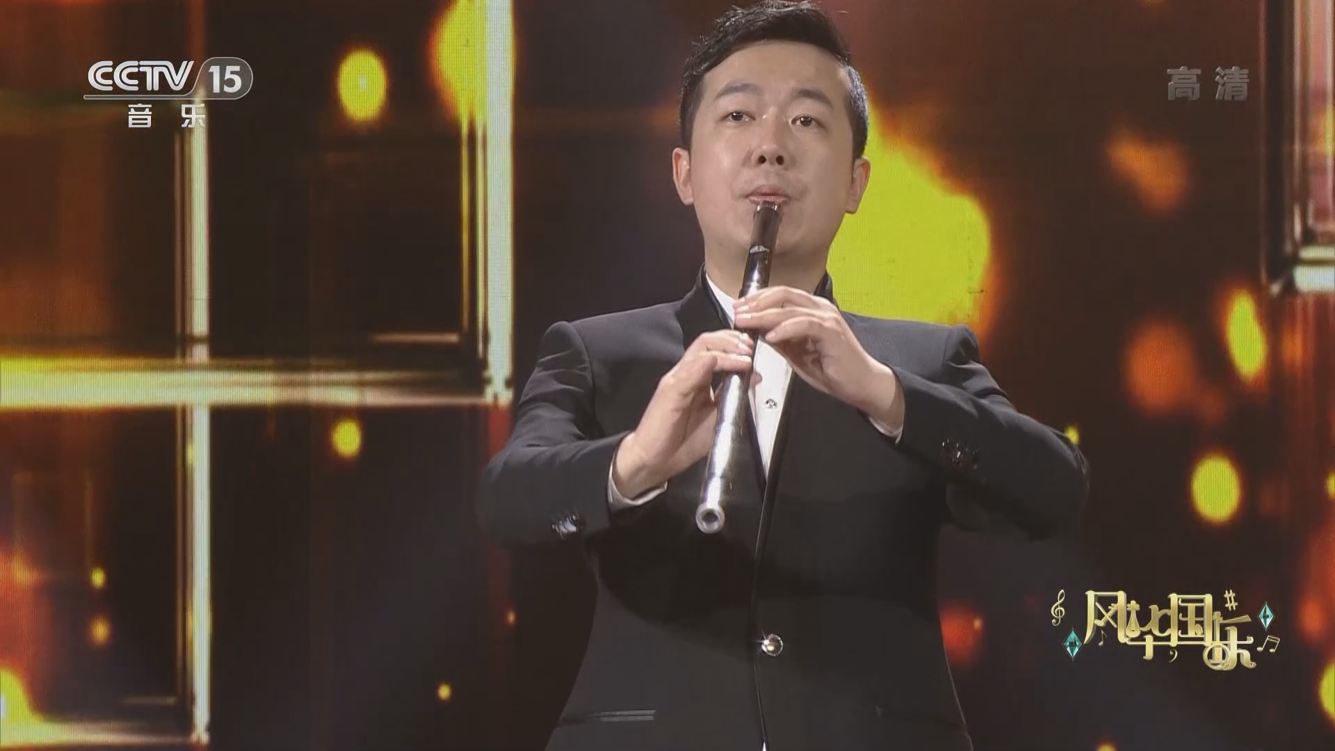 风华国乐 《风华国乐》 20220208