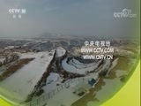 探索发现2018考古进行时第一季 《探索发现》 20180303 2018考古进行时 第一季 刘家洼考古记（二）