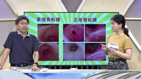 X诊所. 中医逆转胃癌前疾病