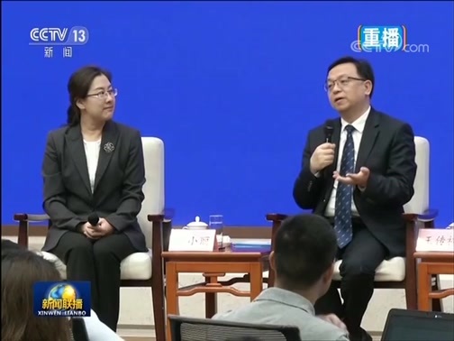 新闻联播 《新闻联播》 20190830 21:00