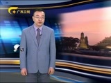 新闻夜总汇 《新闻大通道》 20170113