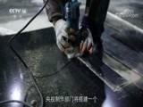 银河之声 《银河之声》 第三集