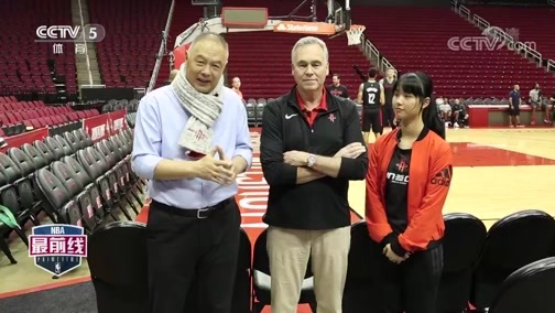 NBA最前线 [NBA最前线]20190123 探营休斯顿火箭队