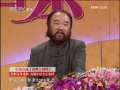 风华国乐 风华国乐 2009年 第259期