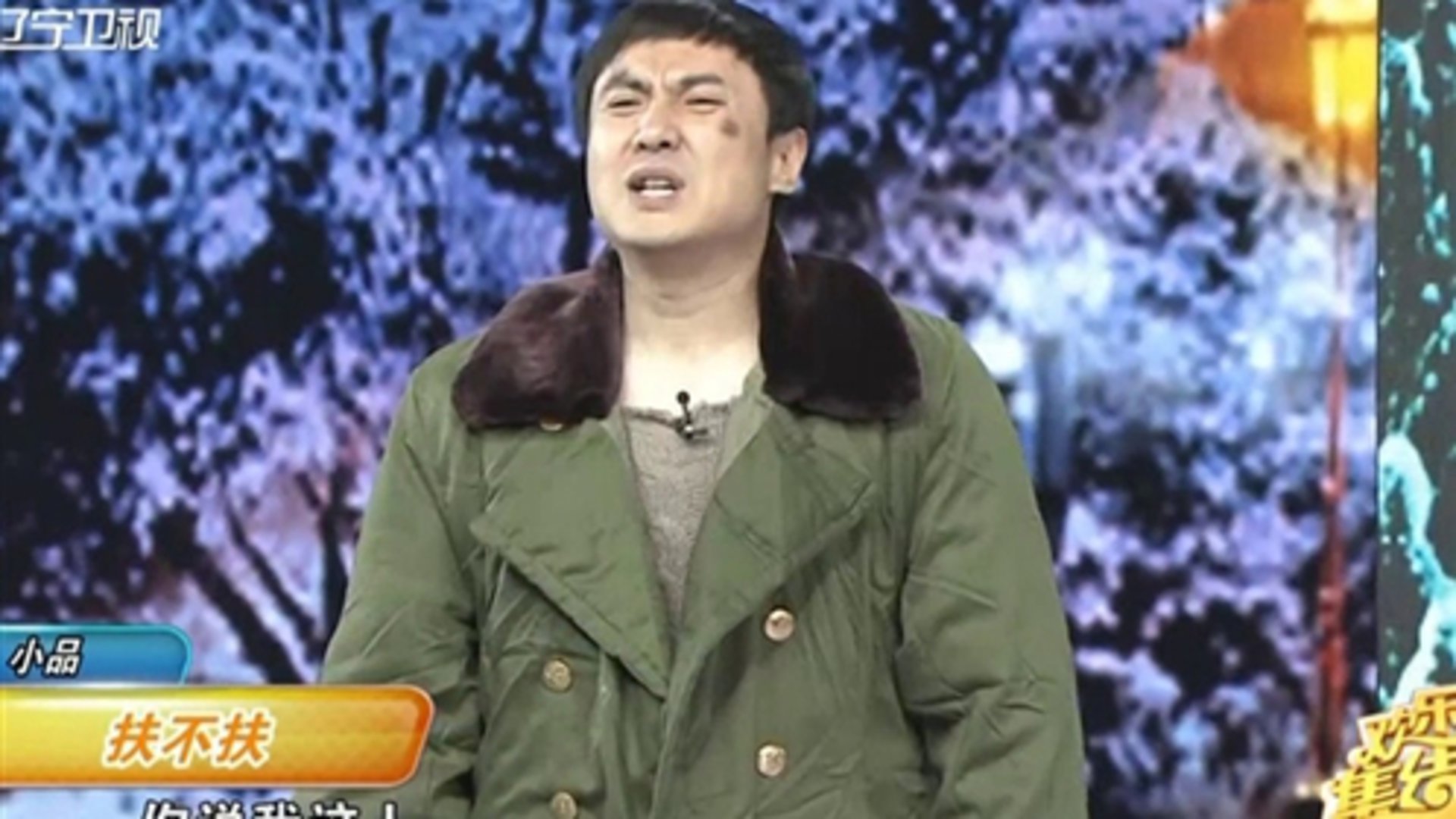 欢乐集结号 搞笑一家人