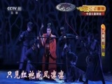 CCTV空中剧院 《CCTV空中剧院》 20170601 儿童剧《宝船》