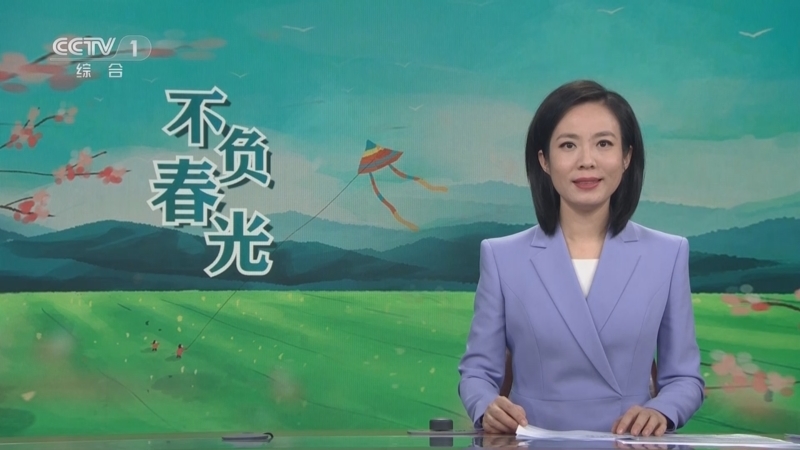 晚间新闻 《晚间新闻》 20230321