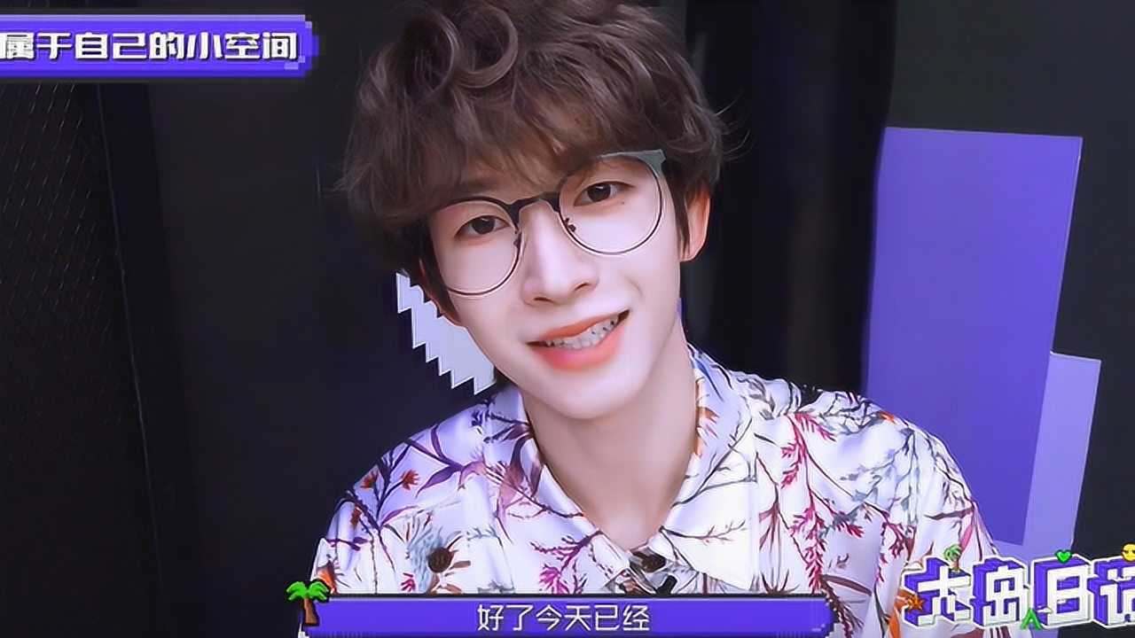 大岛日记2021 刘宇Vlog：古风少年去学rap了？还一出口就是“双押”