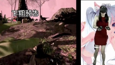 女神啪啪啪 第一季 《Island 359》女神Lola受命前往未知岛 猎杀一切生物(上)