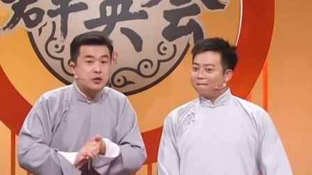 群英会2023 相声《头脑风暴》