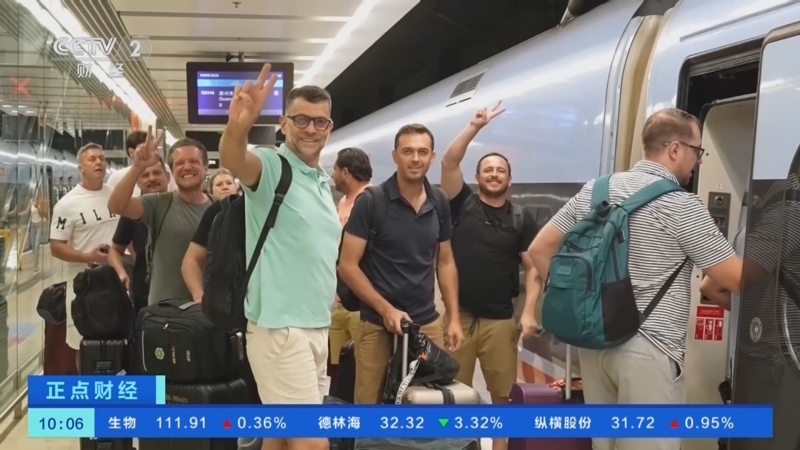 正点财经 《正点财经》 20260729 10:00