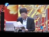 金色梦舞台 《金色梦舞台》 20160313 单亲妈妈的育儿经