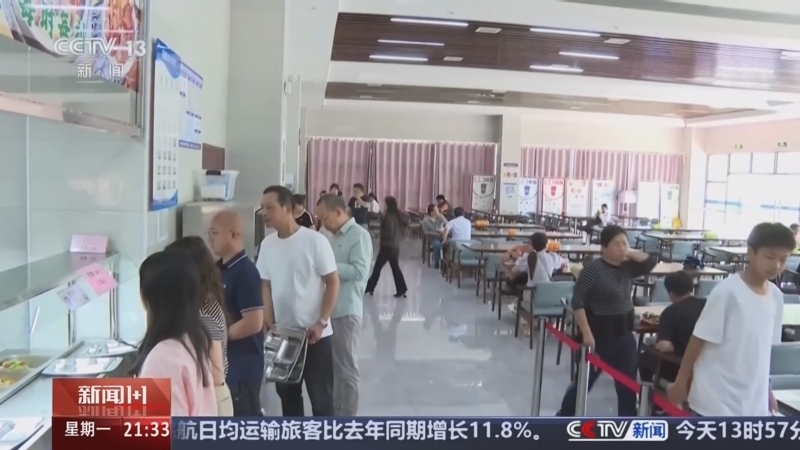 新闻1+1 《新闻1+1》 20250505 多地开放政府食堂，试出了什么？