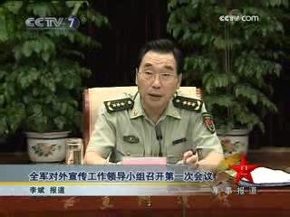 军事报道 军事报道 2008-09-03