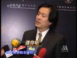 中国电影报道 中国电影报道 2010年 第108期