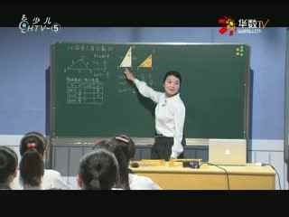 名师公开课 《1.1锐角三角函数(2)》授课教师：邵丹