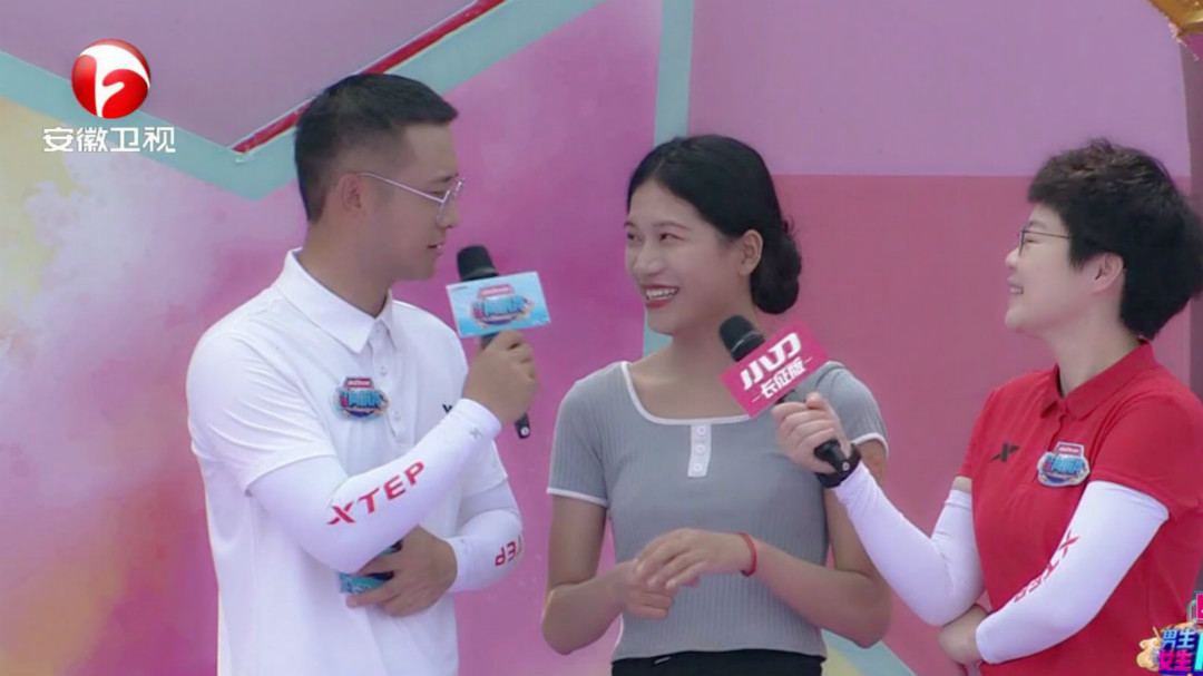 大学生美女成功闯关