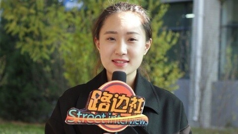 路边社 双十一抢的货收到了吗？