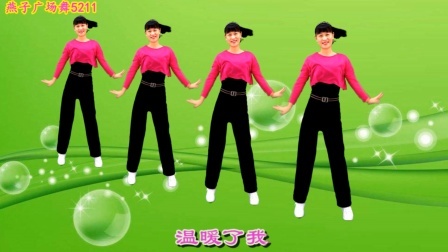 DJ广场舞《原谅我的离去》句句深情，唱到了心坎里