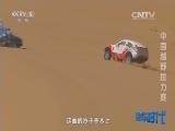 赛车时代 《赛车时代》 20150909