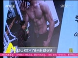 中国电影报道 《中国电影报道》 20161101