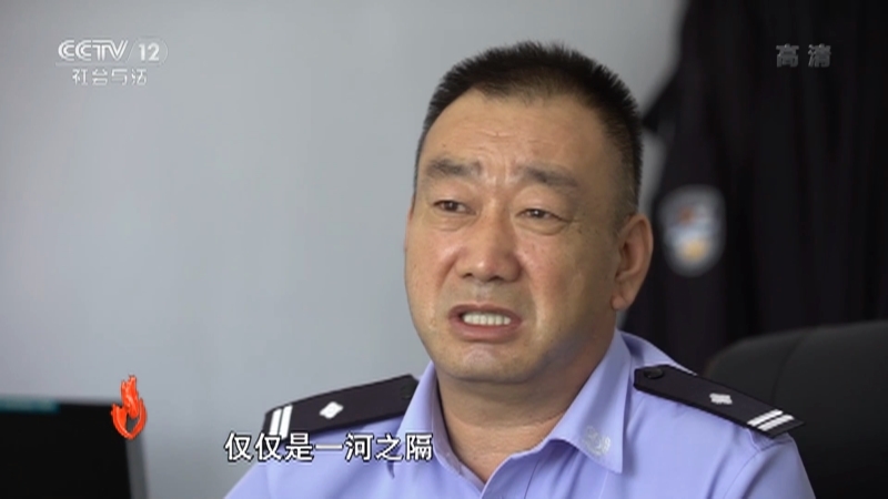 道德观察 《道德观察(日播版)》 20201130 一条被注销了的身份信息