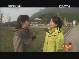北纬30&deg;&middot;中国行 （下） 北纬30°·中国行 第一百二十七集 诗意江油 绿色梓潼《远方的家》 20121220