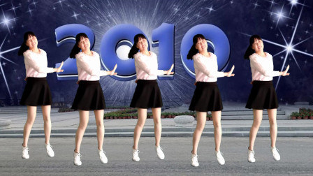 最新版广场舞《我在2020等你》经典歌曲，新颖舞步