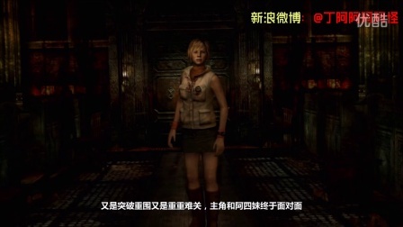 怪侃 第一季 带你10分钟看完《寂静岭》全系列编年史