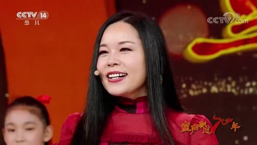 音乐快递 《音乐快递》 20191009 童声飘过70年
