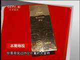 远方的家 冬游烟台乐趣多