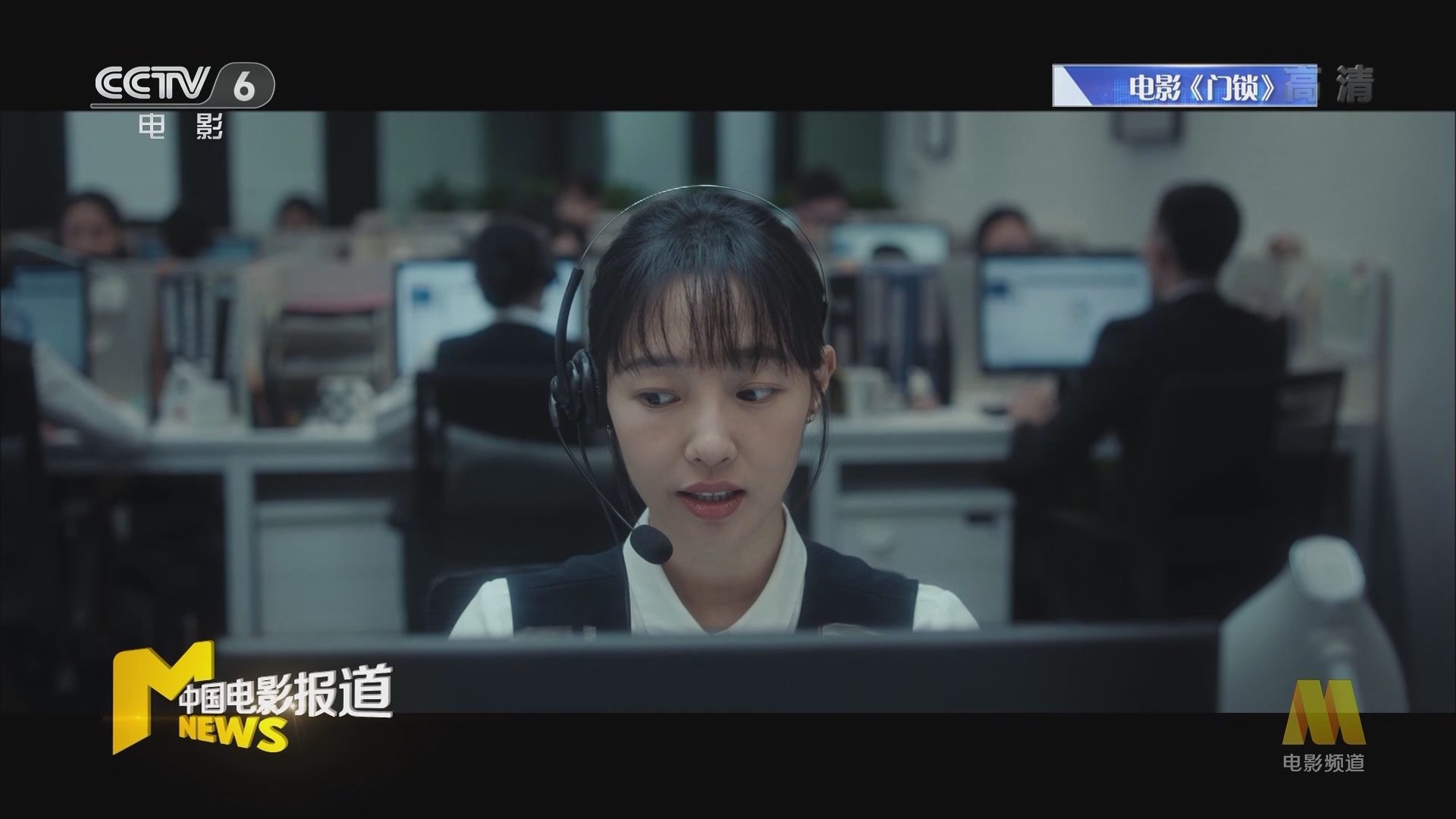 《电影快讯》 20211121