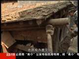 新闻周刊 新闻周刊 2010-08-14