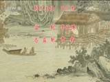 中国京剧音配像精萃 《中国京剧像音像集萃》 20170713 京剧《大英杰烈》 2/2