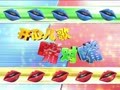 拼音童谣快乐屋 拼音快乐屋