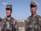 军事纪实 《军事纪实》 20180517 “枪王”：我向你发起挑战