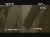 生财有道 《生财有道》 20140103 杭州合伙人